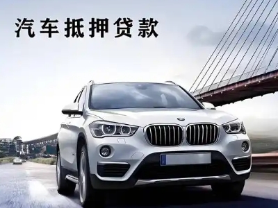 民丰企业贷款办理流程