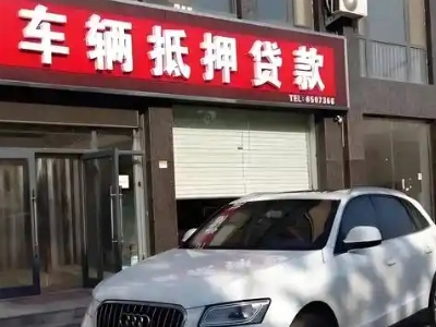 民丰土地抵押贷款的条件是什么？