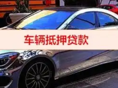 民丰厂房抵押贷款申请条件、利率和还款方式等详细分享
