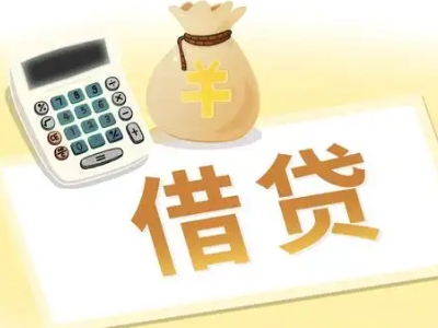 民丰抵押经营贷的基本办理流程是什么？